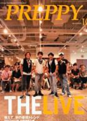 10月号    PREPPY