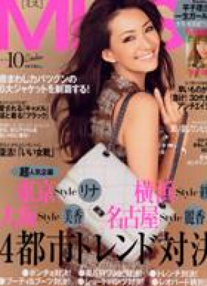 10月号   MISS