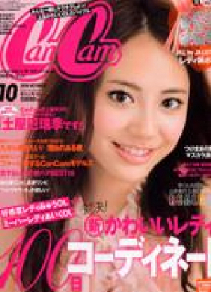 10月号　CanCam