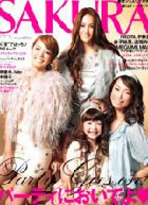 SAKURA　11月号