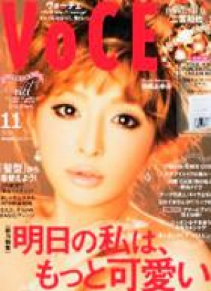 11月号　VOCE