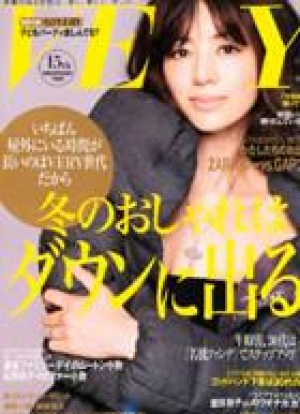 11月号　VERY