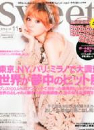11月号　sweet