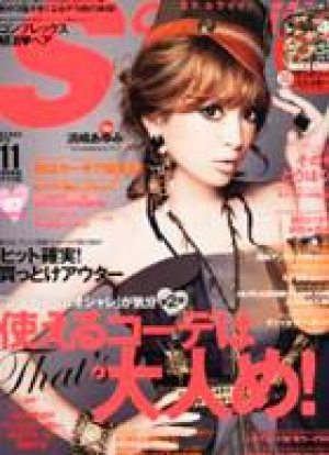 11月号　S-Cawaii