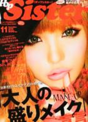 11月号　PopSister