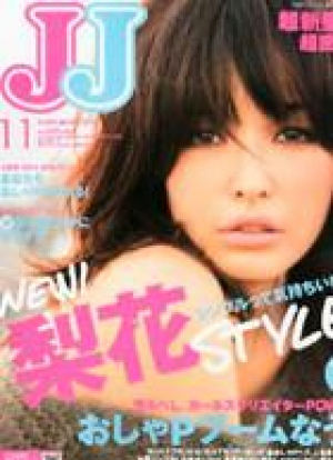 11月号　JJ