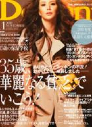 11月号　Domani