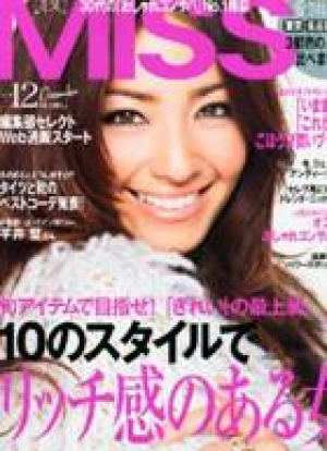 12月号　MISS