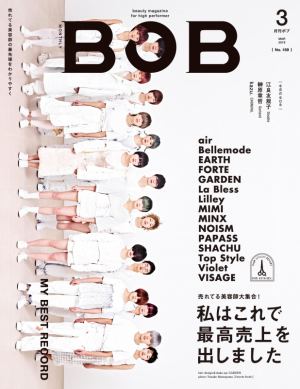 BOB3月号