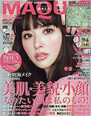 MAQUIA5月号