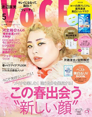 VOCE5月号
