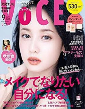 VOCE9月号