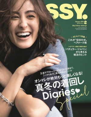 CLASSY2月号