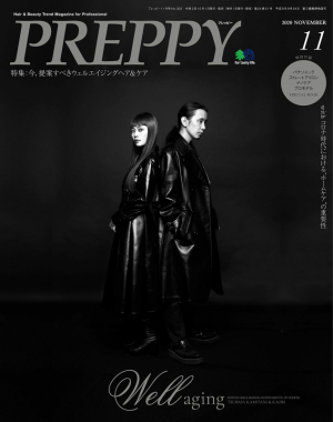 PREPPY11月号