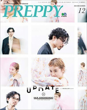 PREPPY12月号