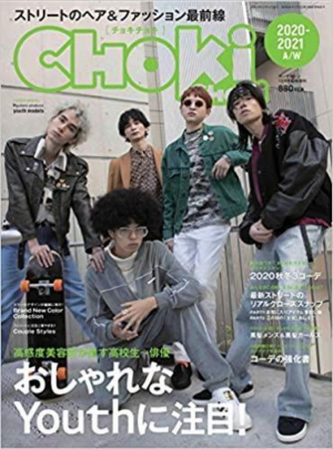 Choki choki 2020-2021 A/W