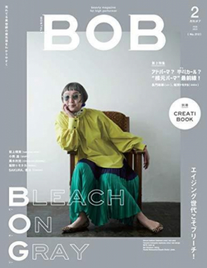 BOB2月号