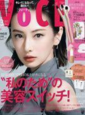 VOCE3月号