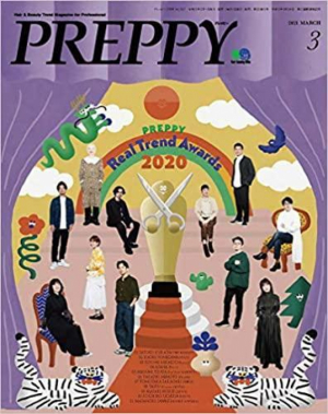 PREPPY3月号