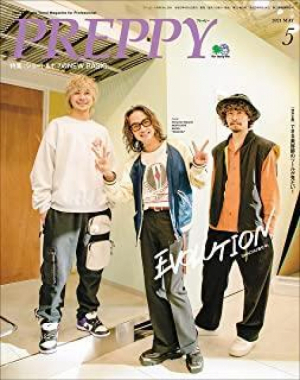 PREPPY5月号