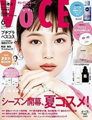 VOCE6月号