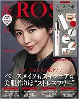 ＆ROSY11月号