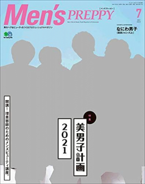 Men’s Preppy7月号