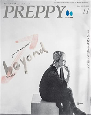 PREPPY11月号