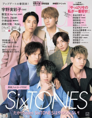 with4月号