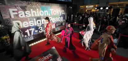 TOKYO CREATIVE SALON 2023 ／ MARUNOUCHI FASHION WEEK 2023