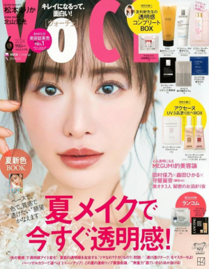 VOCE6月号
