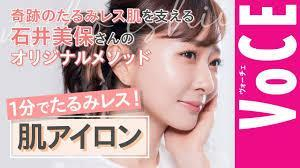 YouTube「VOCEchannel」