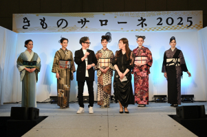 きものサローネ2025