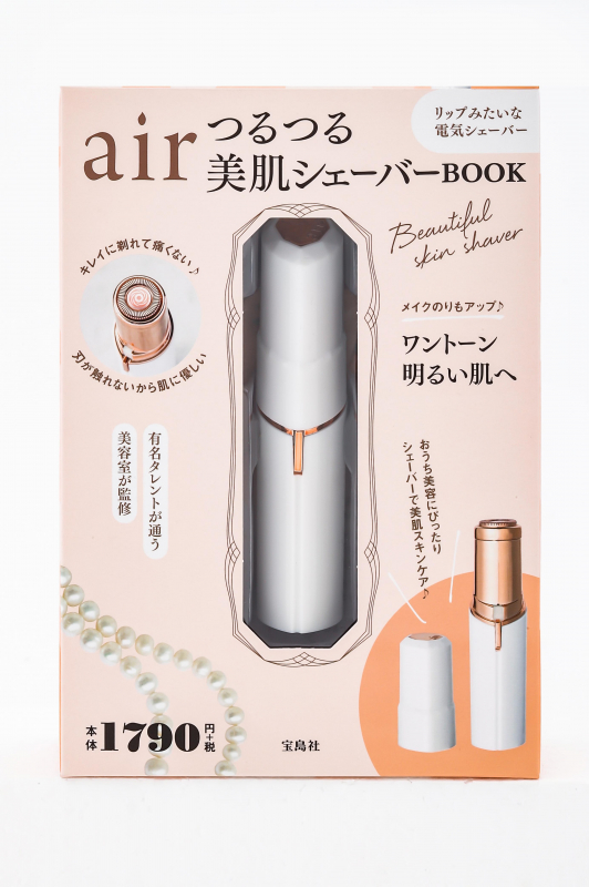 airブランドBOOK第二弾　コンビニ版発売決定