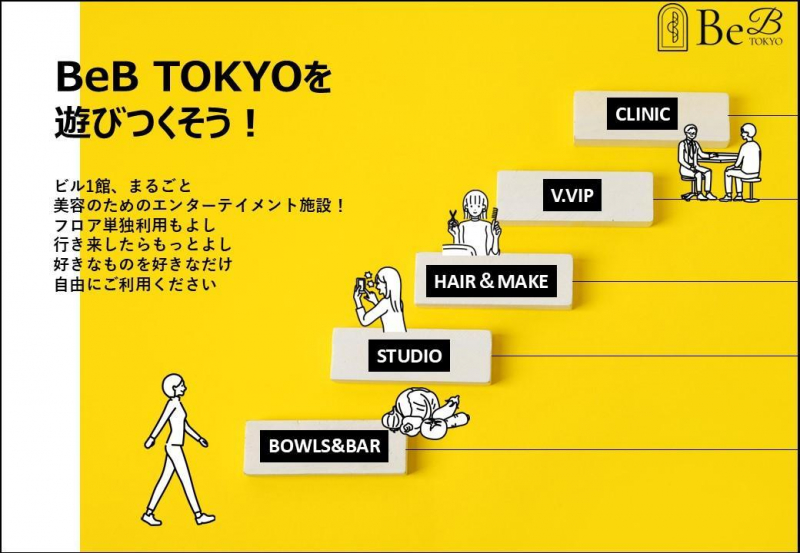 【BeB TOKYO】 グランドオープン