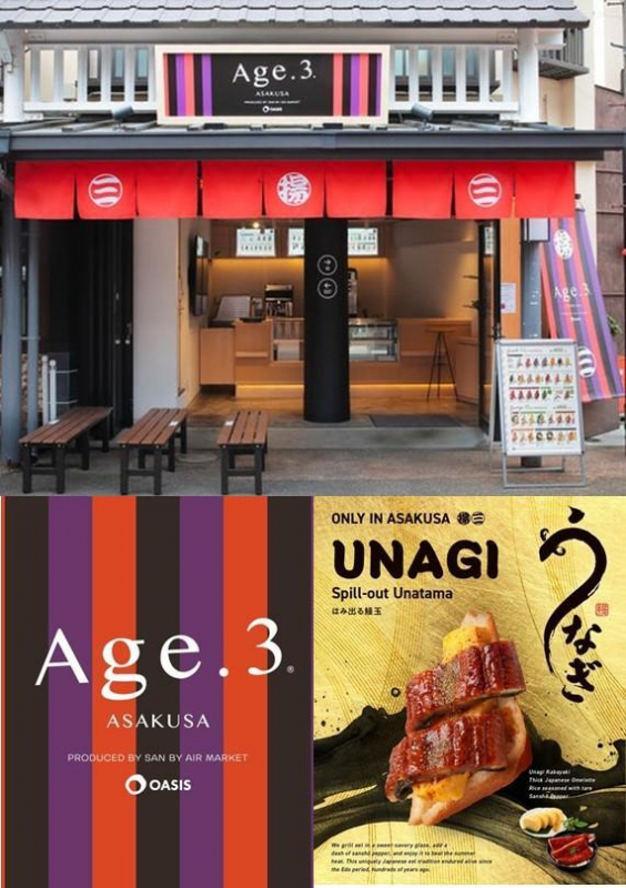 揚げサンド専門店『Age.3』浅草オープンのお知らせ