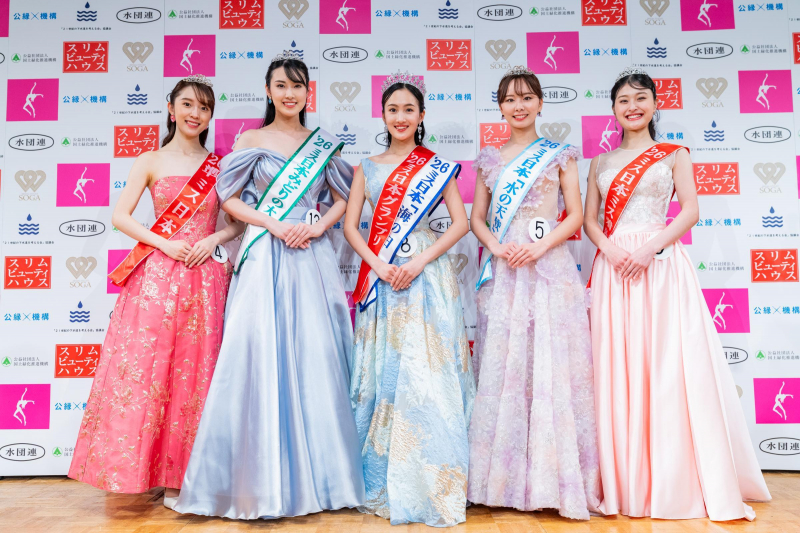 第58回　ミス日本コンテスト2026