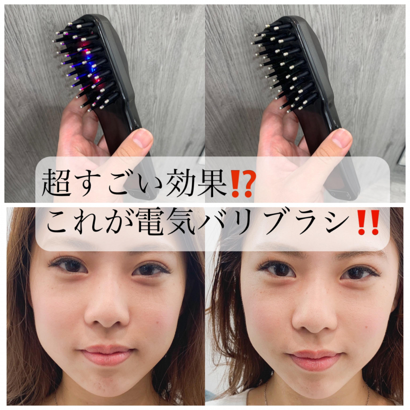 正規品】ELECTRIC BARI BRUSH 電気バリブラシ リフトアップ - その他