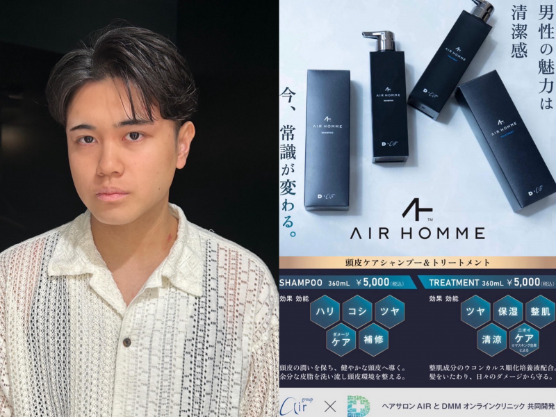 ”美容”×”医科学”で叶う頭皮ケア！AIR HOMMEシャンプー