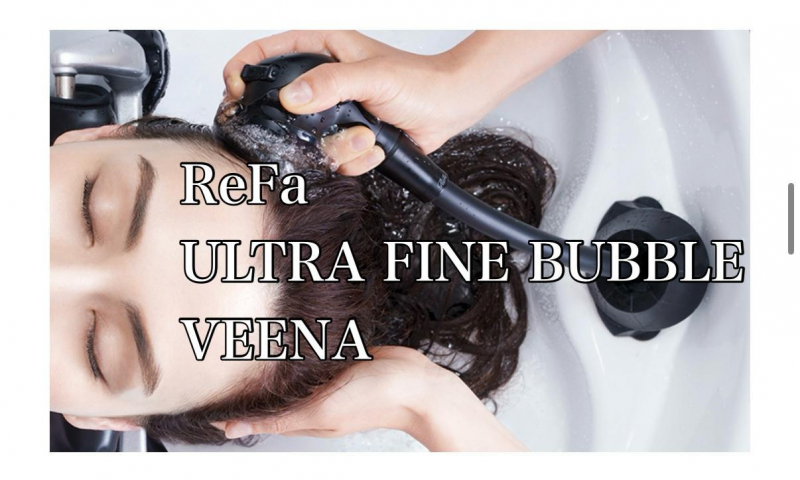 【新感覚の体験を！】ReFa ULTRA FINE BUBBLE VEENA（リファウルトラファインバブルヴィーナ）導入開始！