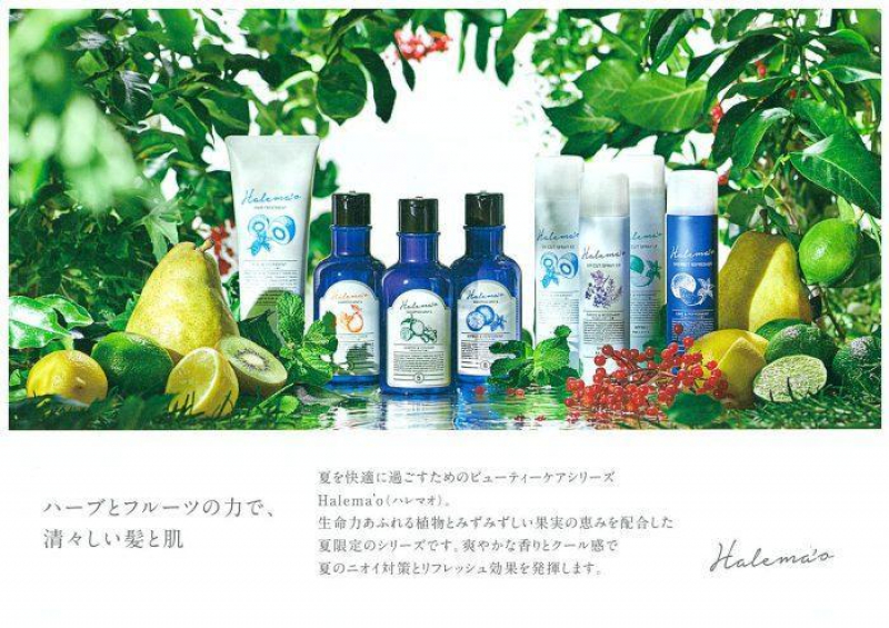 ハレマオ