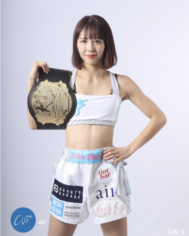 airにはK-1ファイターチャンピオンがいます。