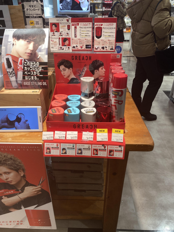 LOFTでも購入できるんです！