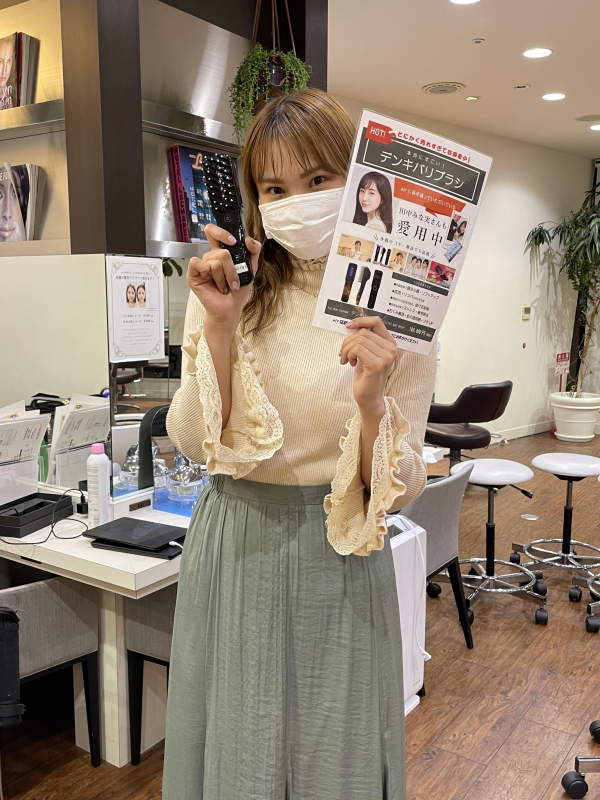 電気バリブラシ