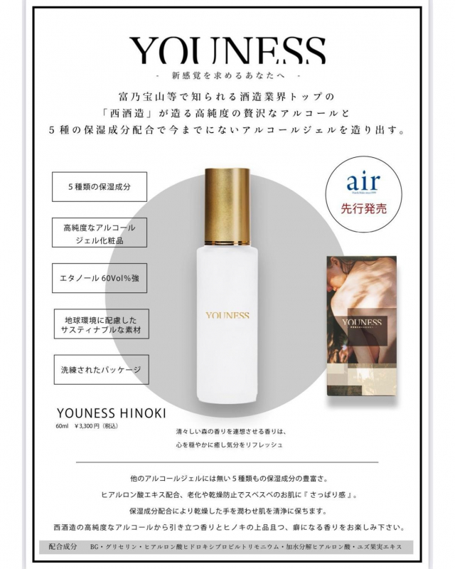 新しい発想
