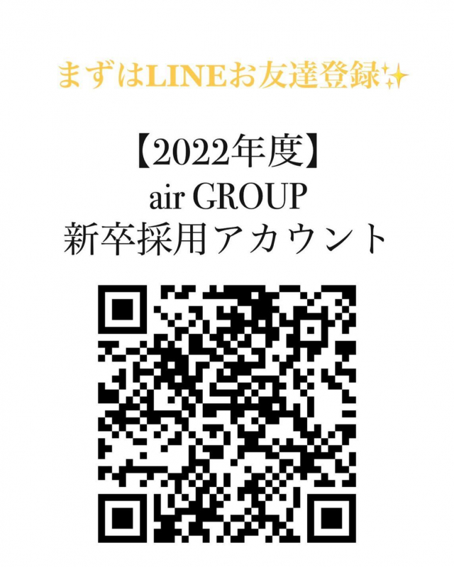 2022年度新卒者募集！！