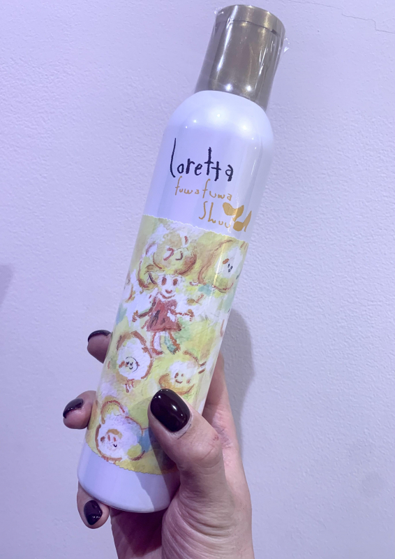 あなたもこれでふわっふわ！