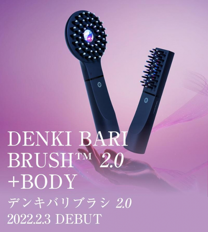 デンキバリブラシの体験はいかがですか？