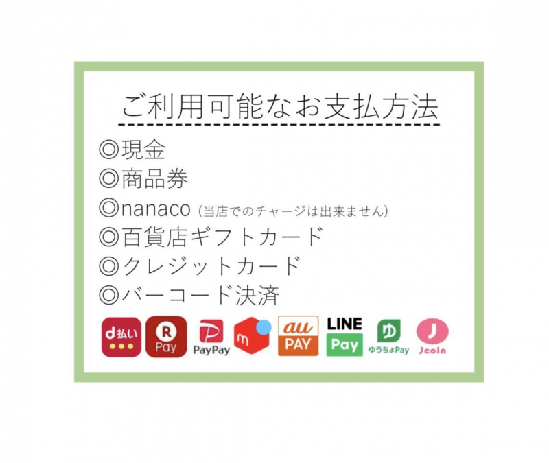 バーコード決済できます◎