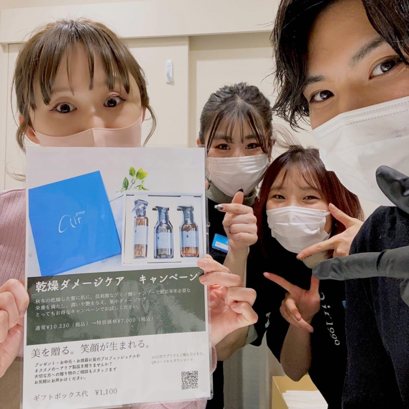 ホワイトデーのプレゼントに☆